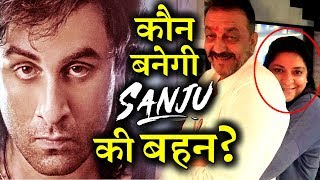 Who Will Play Sanjay Dutt’s Sister Role in SANJU?