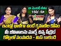 Ramaa Raavi నా జీవితంలో ఒక TURNING POINT || Jayalakshmi & Anasuya Reddy Run Tailor Exclusive Episode