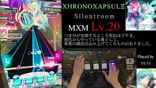 【KAC勝者の】 XHRONOXAPSULΞ (MXM) 手元付き【SDVX VI】