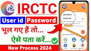 IRCTC account forgot Username and Password | irctc username and password bhul gaye kya kare | irctc