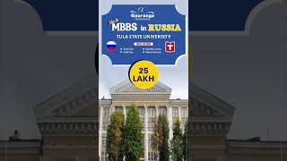 Study MBBS At Tula State University In Russia #mbbsabroad #medicaleducation #mbbsrussiaadmission