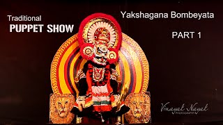 Yakshagana Bombeyata | PUPPET SHOW |ನರಕಾಸುರ ವಧೆ- ಗರುಡ ಗರ್ವಭಂಗ | PART 1