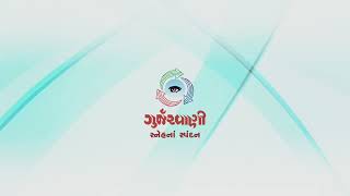 Sneh Na Spandan | સામાન્યકાળના પચ્ચીસમા અઠવાડિયાનો ગુરુવાર | Lk 9: 7-9 | 26th September 2024