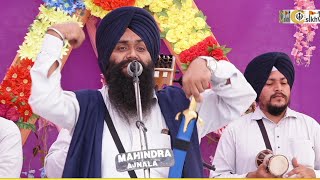 DHADI JATHA BHAI GURPARTAP SINGH PADAM  || C SIKH TV