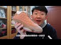 只有陈冠希能做出来的球鞋，近期球鞋市场最大惊喜，clot x air jordan 13 low兵马俑开箱