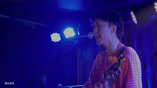 「雨都」橋本泰河 Live @ somenokyoto