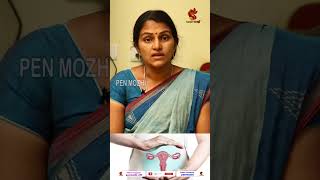 கர்ப்பப்பை நீக்குதலின் விளைவுகள் | Uterus Removal Issues | Pen Mozhi