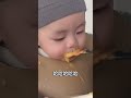 全新系列之人类幼崽美食家第一篇！经过两个月的训练乐爷食堂开张啦！