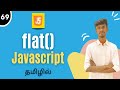 Flat Method In JavaScript Tamil | JavaScript Array Methods |#flat #javascript #js #flatmethod #array