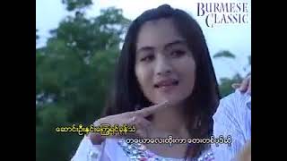 ပိုင္သက္ေက်ာ္.. လေရာင္ပ်ိဳးတဲ့ကုမုျဒာ karaoke တီးလံုး....