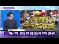 tbs tv 시시각각 수도권 기초단체장에게 듣는다 염태영 수원시장