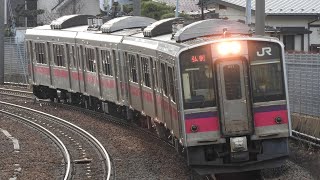 701系N11編成秋田駅到着