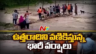 ఉత్తర భారతాన్ని ముంచెత్తుతున్న వర్షాలు | Heavy Rainfall Lashes North India | Ntv