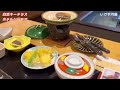 【和歌山 白浜温泉｜キーテラス ホテルシーモア】オーシャンビューの足湯 1泊2日夕朝食付きプラン