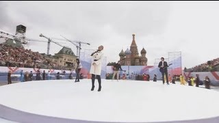 ГОРОД 312 "Не теряй меня, Москва" (Красная площадь, 2013)
