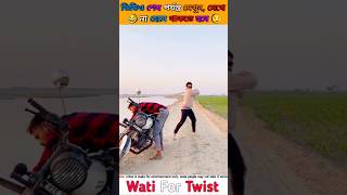 আজকের ভিডিওটা দেখে ১০০% হাসবেন🤣🤣 #funny #comedy #facts