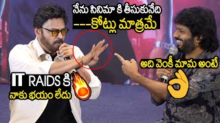 Venkatesh About His Remuneration \u0026 IT Raids In Tollywood | Sankranthiki Vastunnam | Always Filmy