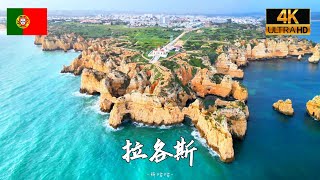 【4K】葡萄牙拉各斯：佩达德角的壮丽海岸风光