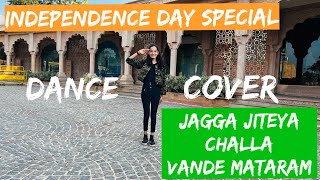 Independence Day | Dance Cover | Jagga Jiteya, Challa, Vande Mataram/Patriotic Mashup/By Navya❤️