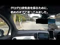 【ノーマルマフラーのゲロゲロ排気音を楽しむだけの動画】 abarth595