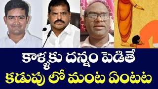 TDP MLC Touch Botsa Legs! Is it an Issue?