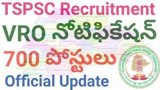 VRO ll VILLAGE REVENUE OFFICER POSTS COMPLETE DETAILS