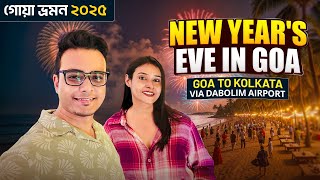 New Year’s Eve in Goa | South Goa | Palolem to Buttefly beach | Patnem beach | Writam Roy