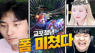 말 안되는 현재 김민교의 폼 상태