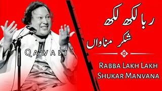 Rabba Lakh Lakh Shukar Manvana - Qawali - Ustad Nusrat Fateh Ali Khan - Mashoor Qawali