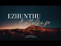 Ezhunthu Bettelku Po ✝️| Covered by Kevin & Melvin |KMG GOSPEL MUSIC 🎵