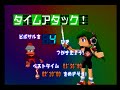 【二人実況】 サルゲッチュを完全クリアプレイする！part23