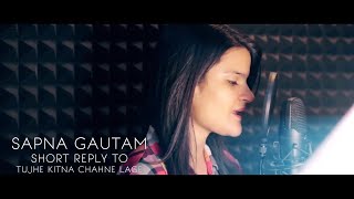 Tujhe Kitna Chahne Lage Hum | Unplugged | Female Version | Reply | Kabir Singh | Sapna Gautam|