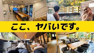 【vlog】千葉の山奥にあるサウナ・露天風呂付きの隠れ家的コテージでグランピングしたら昇天しました。#サ活#ロウリュ#VILLALAGI