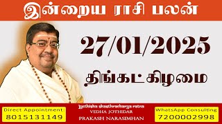 Daily Rasi Palan - 27/01/2025 Today RasiPalan - இன்றைய ராசிபலன் -Indraya RasiPalan - Daily Horoscope