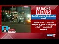 வீடு திரும்பினார் அமைச்சர் பொன்முடி ed raid on ponmudi house ponmudi return home