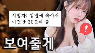 요즘처럼 추운 겨울...이런 영상은 어때?