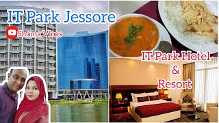 IT Park Jessore || IT Park Hotel \u0026 Resort || Jessore Lakeview Restaurant ||