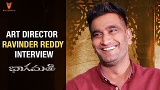 Bhaagamathie Movie Art Director Ravinder Reddy Interview | #Bhaagamathie Telugu Movie | Anushka