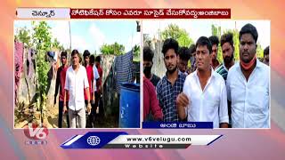 OU Student JAC Chairman Anjibabu Consoles Unemployed Youth Mahesh Family | V6 News