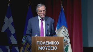 Παρέμβαση Αντώνη Σαμαρά στην παρουσίαση του βιβλίου Οι αθέατες όψεις του πολέμου στην Ουκρανία