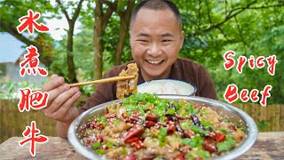 【山藥村二牛】水煮肥牛這樣做真好吃！ 3斤肥牛放鍋裡一煮，香辣過癮，吃著真爽！