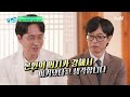 응급환자의 제대로 된 치료를 위해 헌신한 윤한덕 교수님 유퀴즈온더블럭 you quiz on the block ep.274 tvn 241225 방송