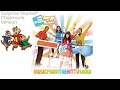 The Fresh Beat Band - Surprise Yourself Chipmunk Version