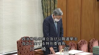 衆議院 2021年01月18日 倫理選挙特別委員会 #02 川崎二郎（倫理選挙特別委員長）