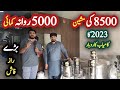 0300 1006127 Best Power Full Dry Masala Grinder | MASALA GRINDING MACHINE | Spices Masala Grinder