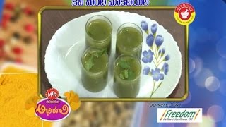 Kiwi Mint Mocktail | Abhiruchi |28th March 2017 | ETV Telugu