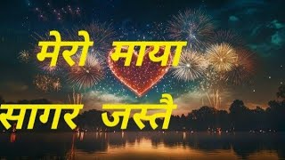 mero maya sagar jastai lofi song#youtube #lofisong #trending #supportmychannel