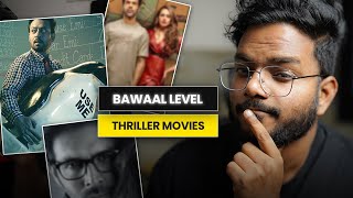 7 Super Thriller Indian Movies | Must Watch Thrillers with Mindblowing Twist | Shiromani Kant