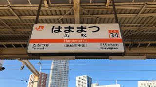 【天竜浜名湖鉄道】静岡県遠州地方乗り鉄\u0026グルメ旅