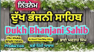 Dukh Bhanjani Sahib | Path Dukh Bhanjani | Dukh Bhanjani Sahib Da Path | Bhai Avtar singh | Vol 11